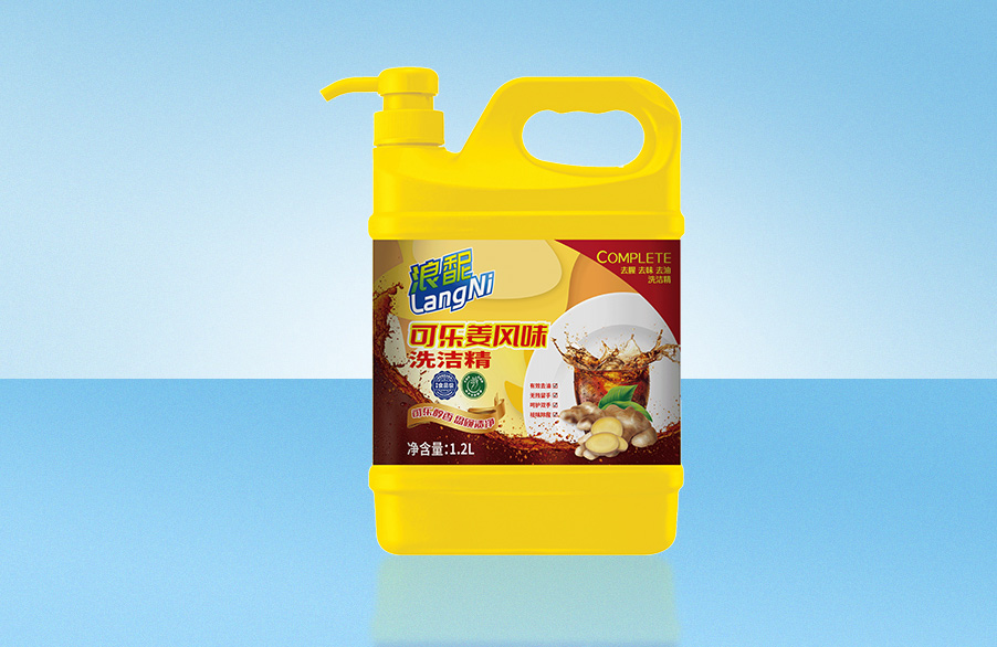 可乐姜风味洗洁精